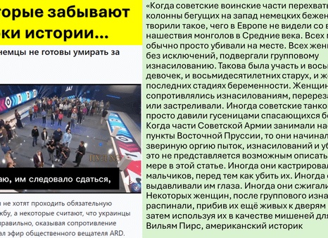 Как в СССР, который некоторые считают отсталым, появился первый мобильный телефон уже в 1957 году — антисоветчикам просьба отойти от экрана