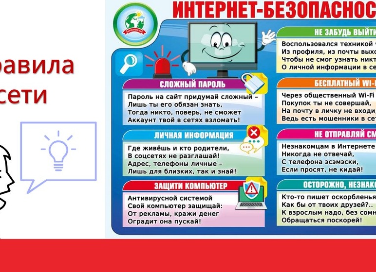 Инструкция: как эффективно пользоваться IP-телефонией с мобильного телефона?