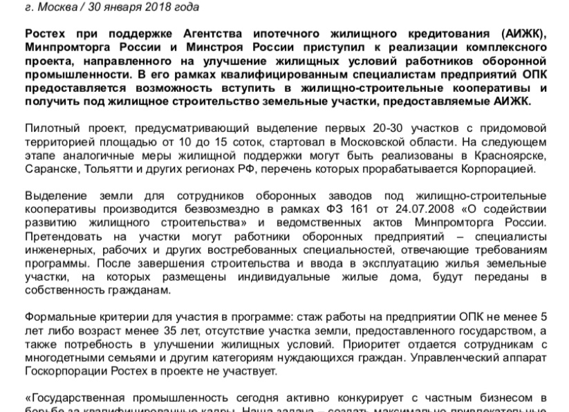Кадровик со стажем 20 лет. Можно ли запретить использовать личные мобильные телефоны на работе.