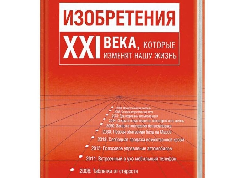 Первые встроенные телефоны в автомобилях: какие они были