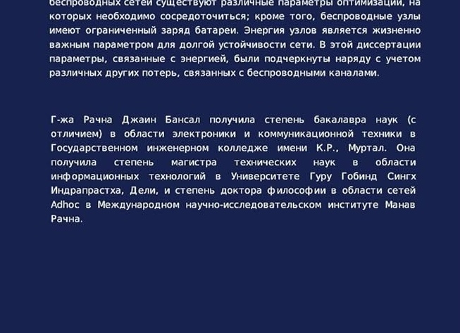 Мобильный телефон в жизни современного человека: друг? Или враг?