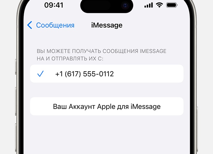 Мобильный телефон