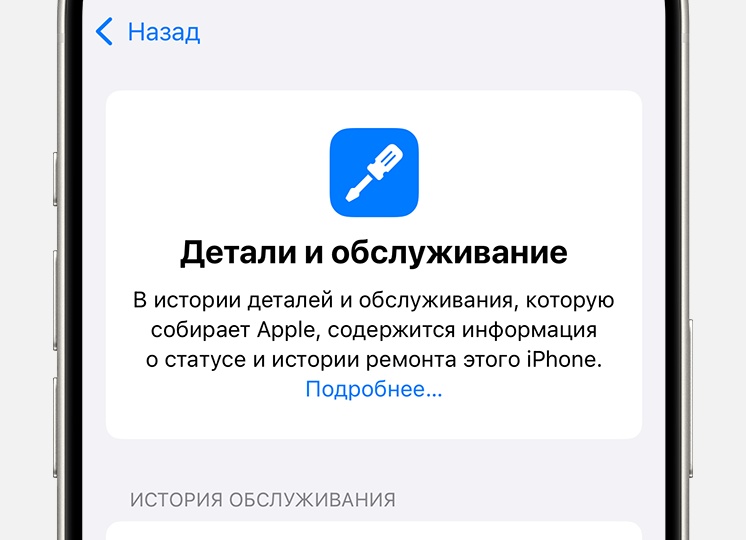 История мобильной связи в России. Часть 1