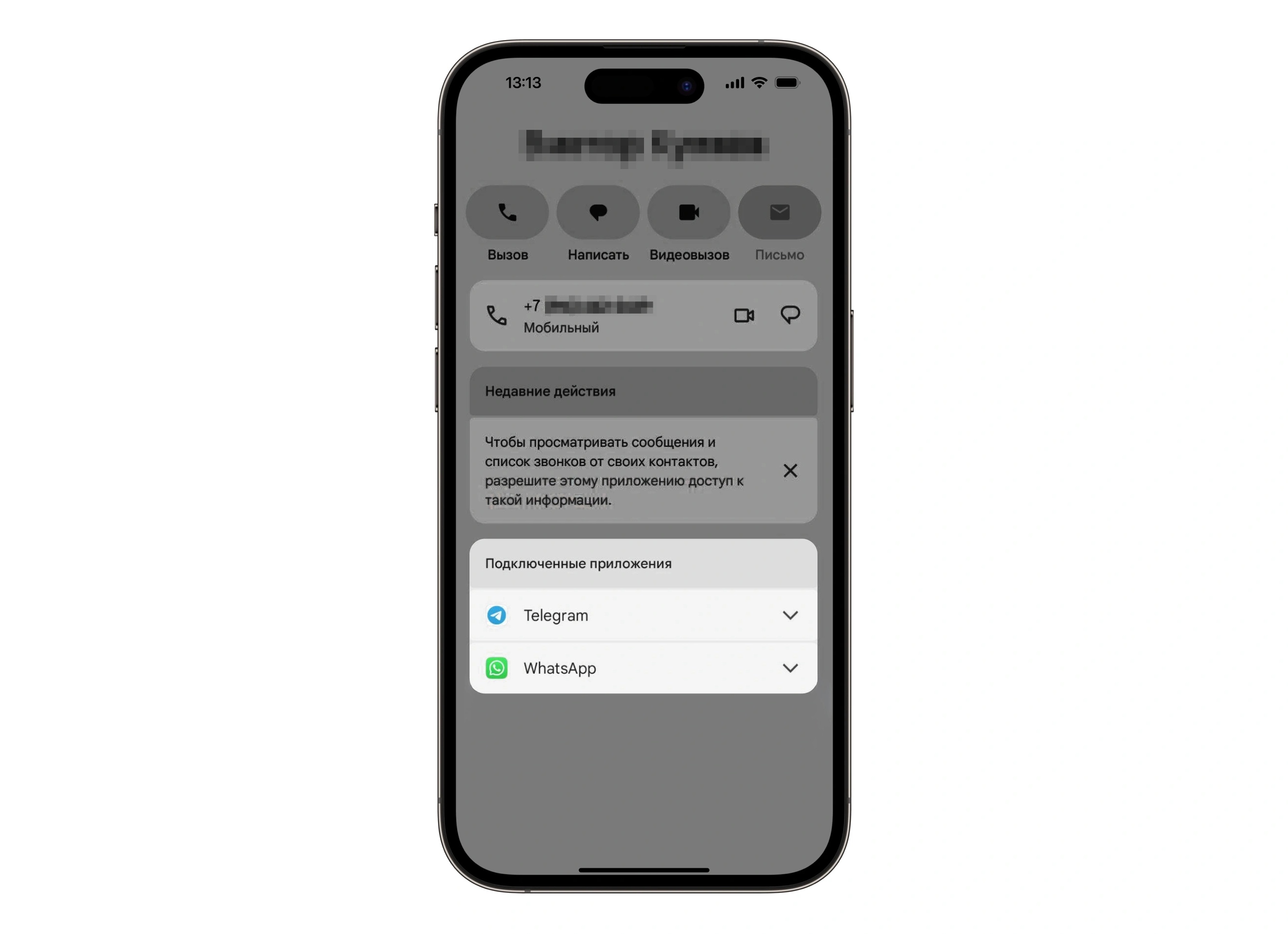 Способы найти телефон по номеру онлайн