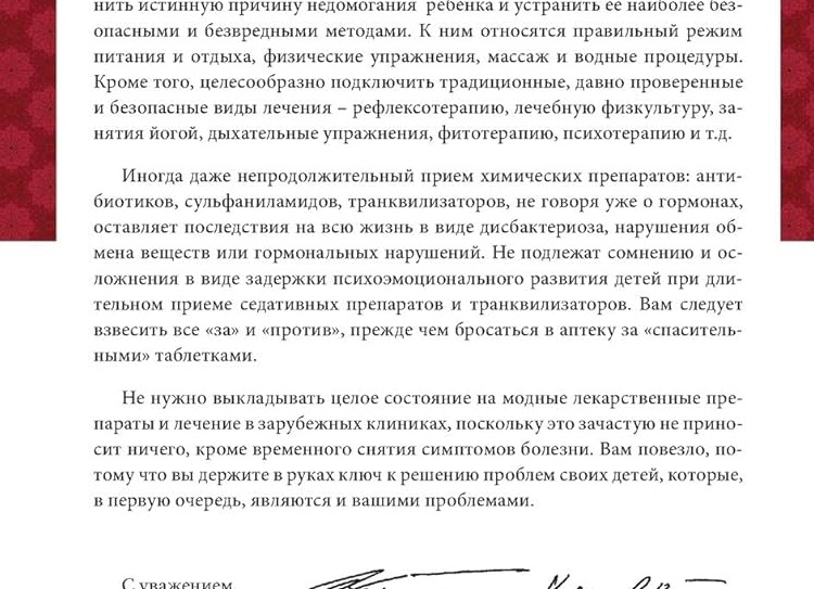 Мобильные телефоны, которые стоят целое состояние и которые могут оказаться у каждого