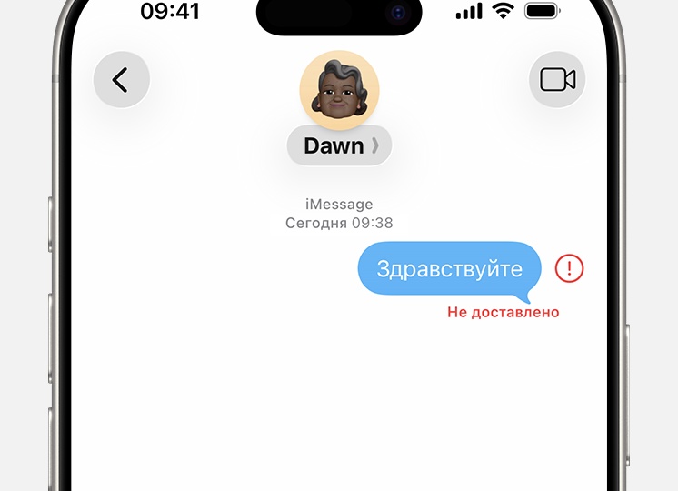 Статья 38: «Мобильный телефон: настройки, контакты, звонки и сообщения»