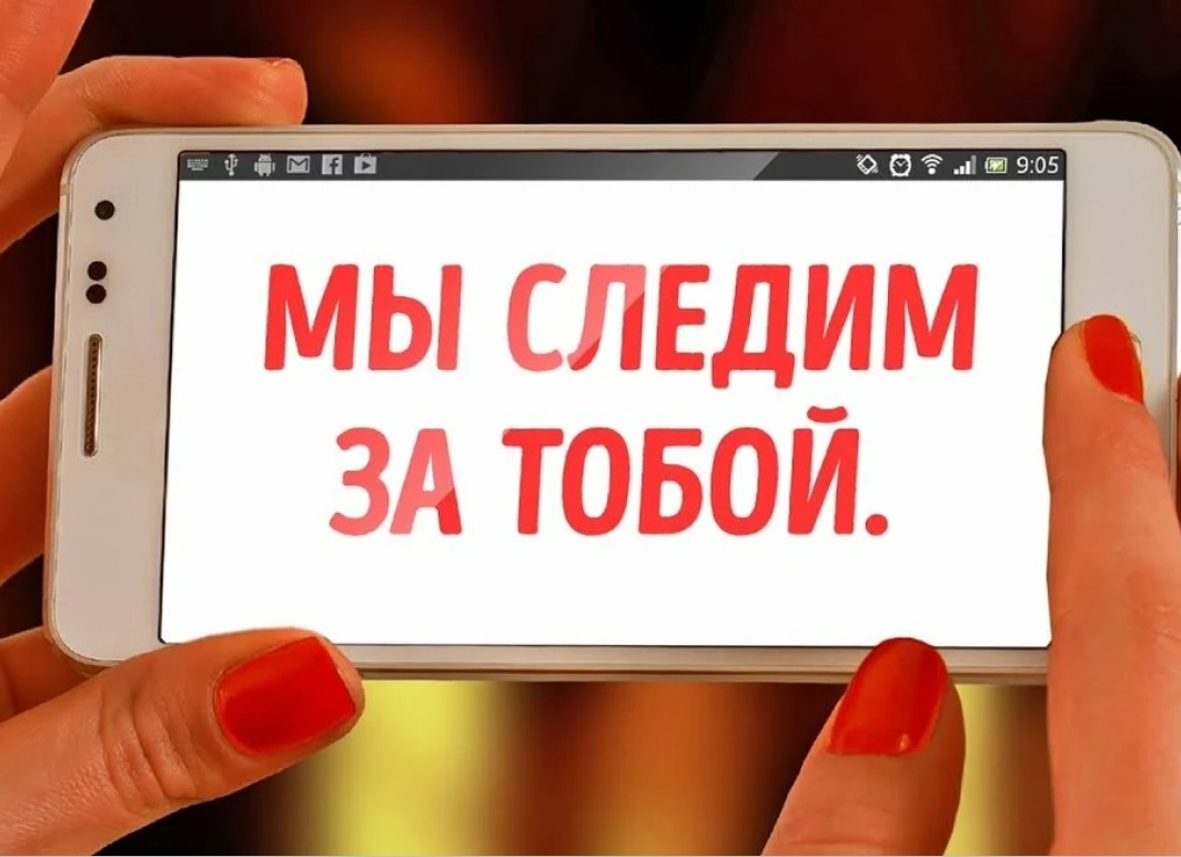 Мобильные телефоны шпионят за своими хозяевами и передают данные США.
