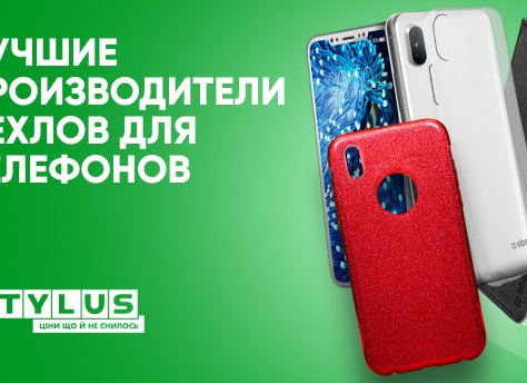 Мобильные отечественные телефоны: ТОП-8 брендов и почему спрос на них резко растет