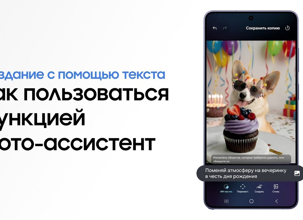 Рожденный в СССР: история создания мобильного телефона
