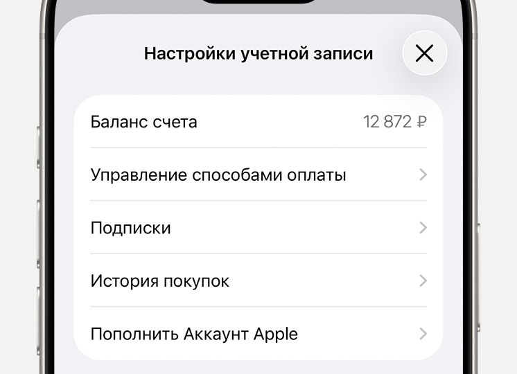 Как часто россияне меняют свои мобильные телефоны?