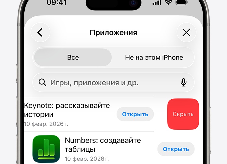 Моя 