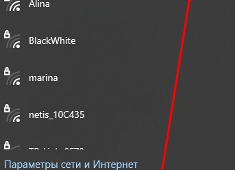 Как подключить Интернет к компьютеру через мобильный телефон