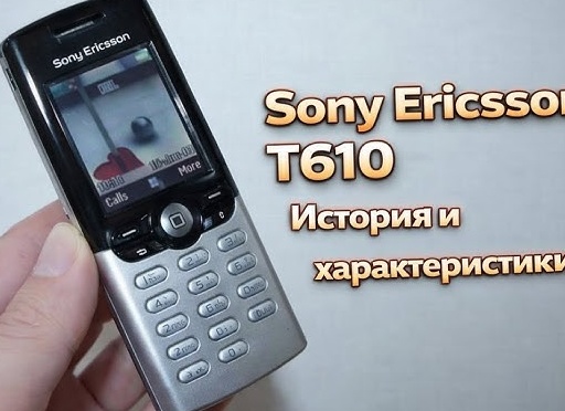 10 легендарных мобильных телефонов Sony Ericsson