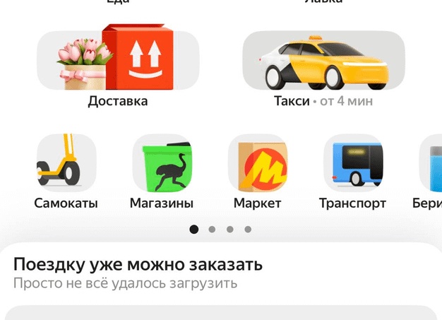 Из-за отключения мобильного интернета в Москве бизнес стал устанавливать стационарные телефоны