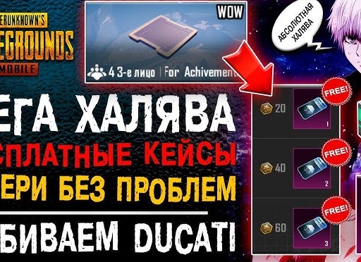 Мегахалява: бесплатная мобильная связь и мобильный интернет