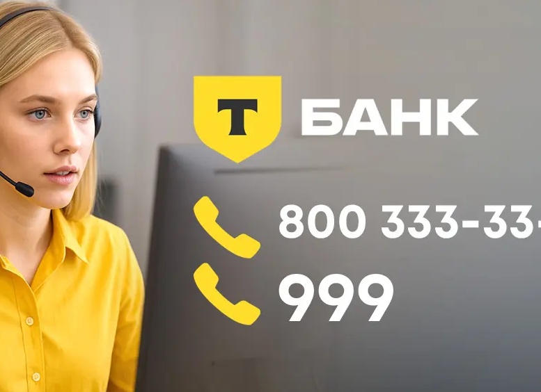 Как позвонить в Россельхозбанк бесплатно с мобильного телефона?