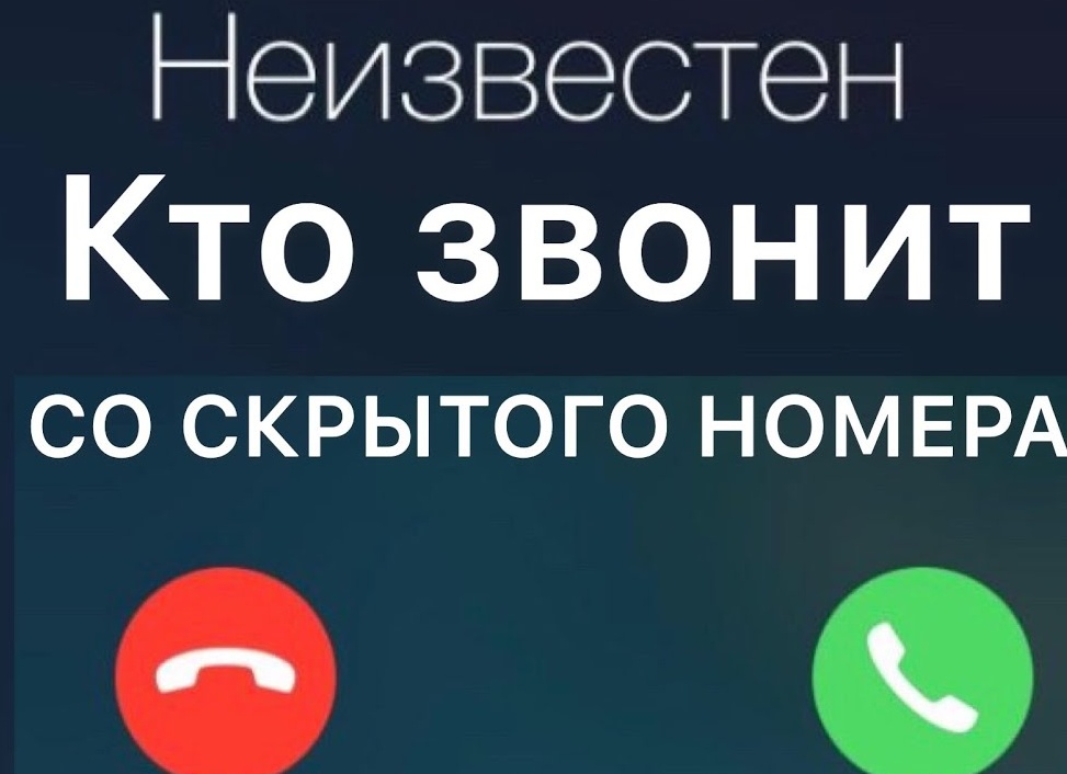 Как с мобильного телефона звонить бесплатно?