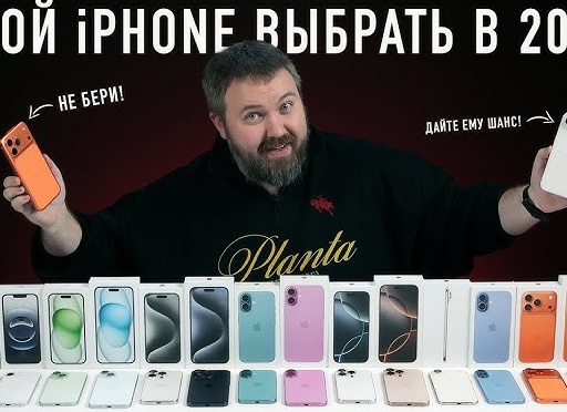 iPhone 17: мобильный телефон, который приобретают каждые несколько секунд
