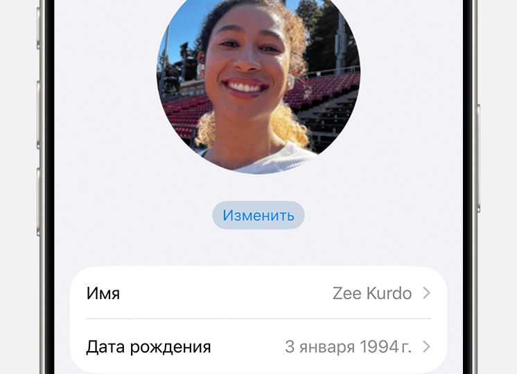 День рождения мобильного телефона: начало новой свободы? или нового рабства?