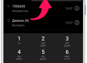 Запись звонков: как записать звонок на смартфонах Xiaomi, Realme, Samsung, OnePlus и других
